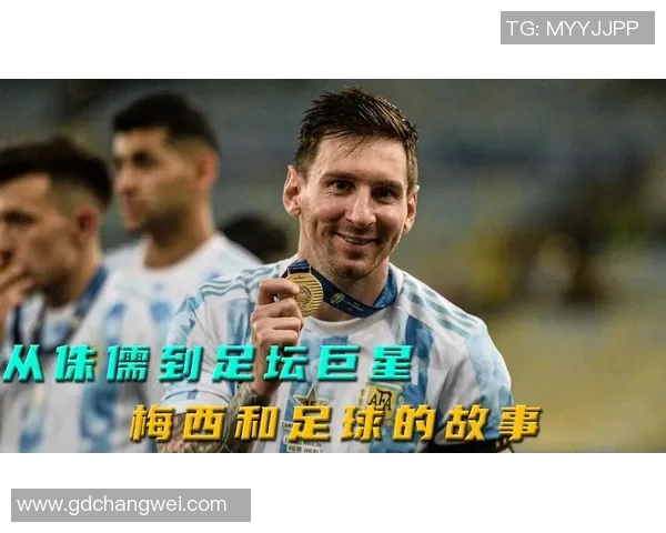 2023年现役年轻足球明星排行榜揭晓谁将成为未来的足坛巨星